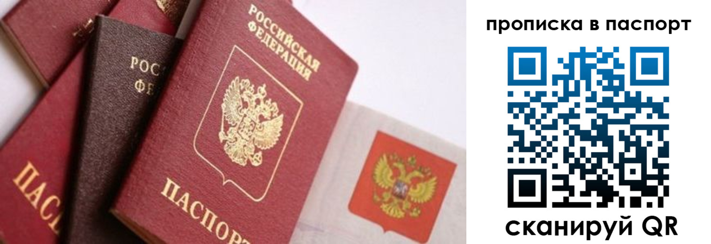 регистрация для школы в Богдановиче