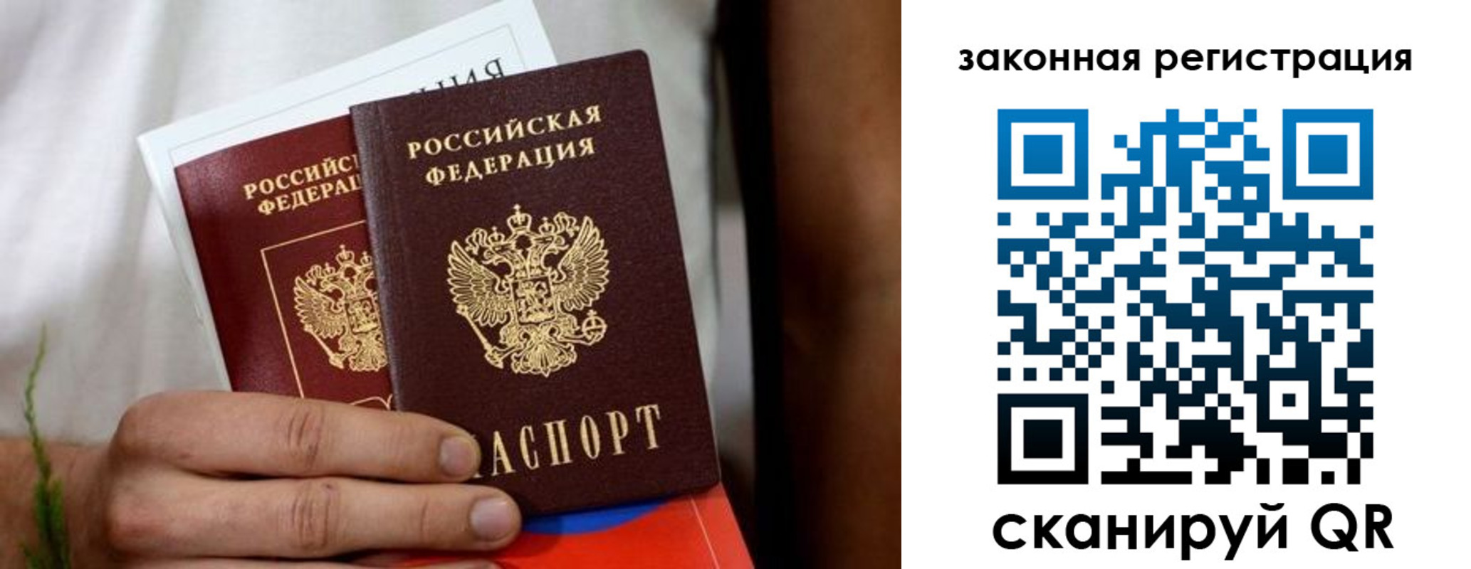 временная регистрация недорого в Богдановиче