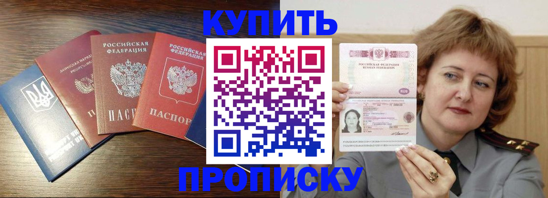 временная регистрация госуслуги в Богдановиче