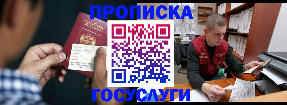 миграционный учет в Богдановиче