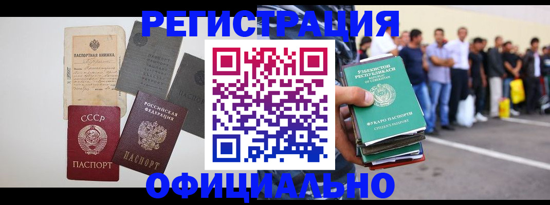 временная регистрация госуслуги в Богдановиче