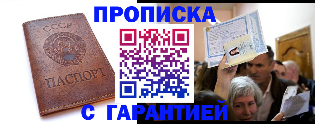 временная регистрация в квартире в Богдановиче