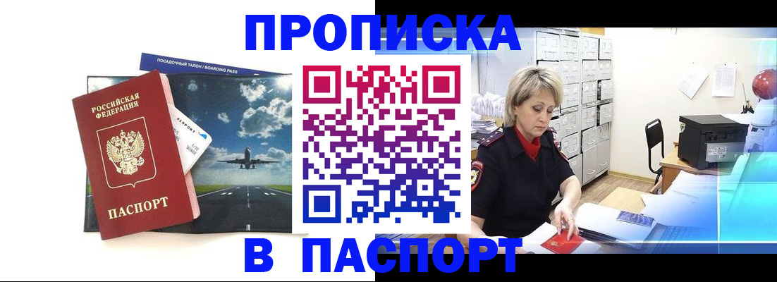 временная регистрация адрес в Богдановиче