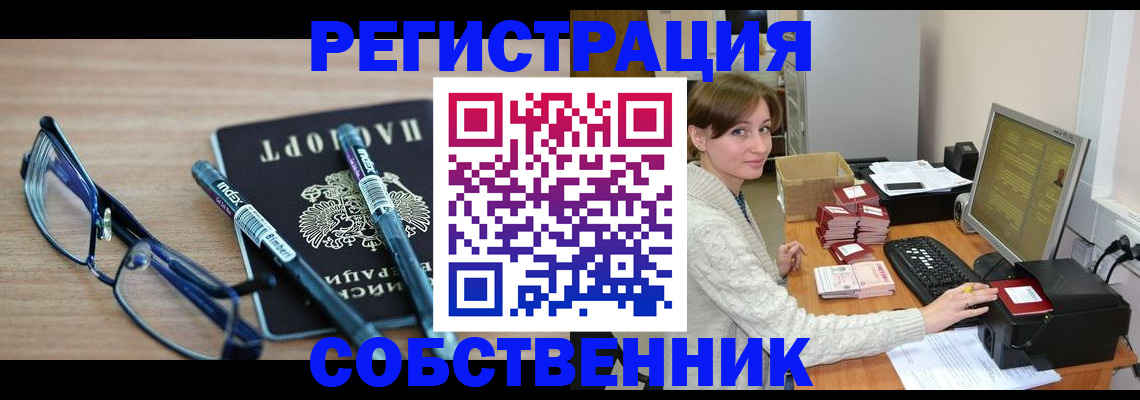 регистрация в Богдановиче